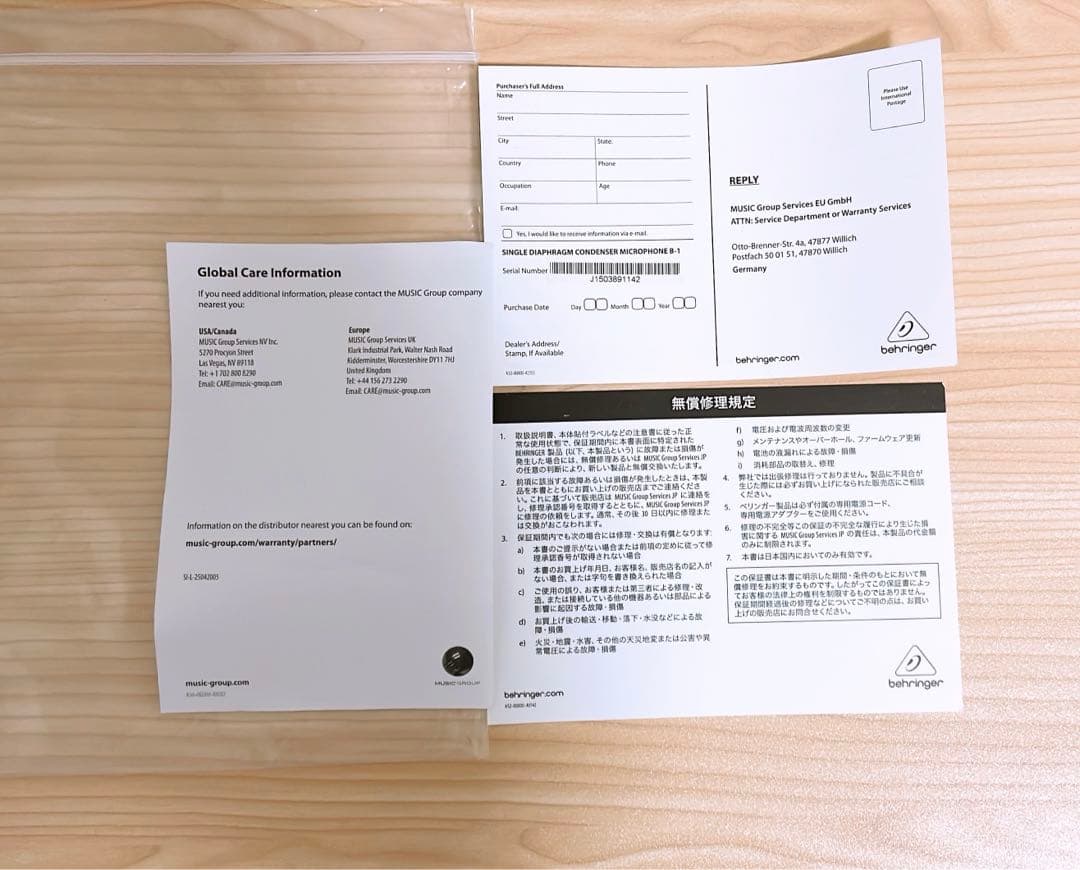 ベリンガー　コンデンサーマイク　B1 BEHRINGER B-1 配信