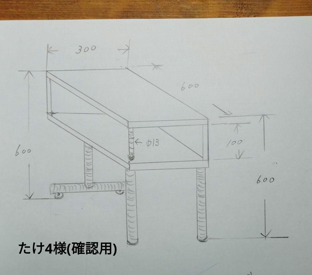アイアンテーブル確認用