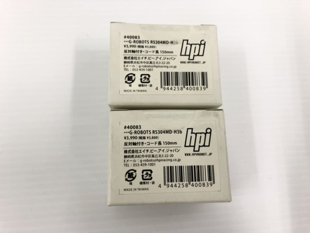 ロボット専用サーボ モータ 双葉・hpi RS302CD （RS304MD売切）