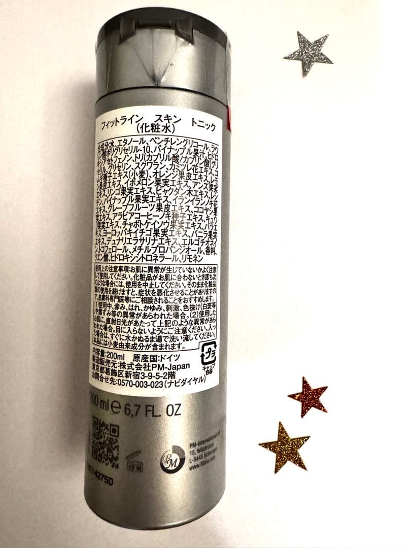 fitline フィットライン4エバースキンケア /ローズエッセンシャルパック