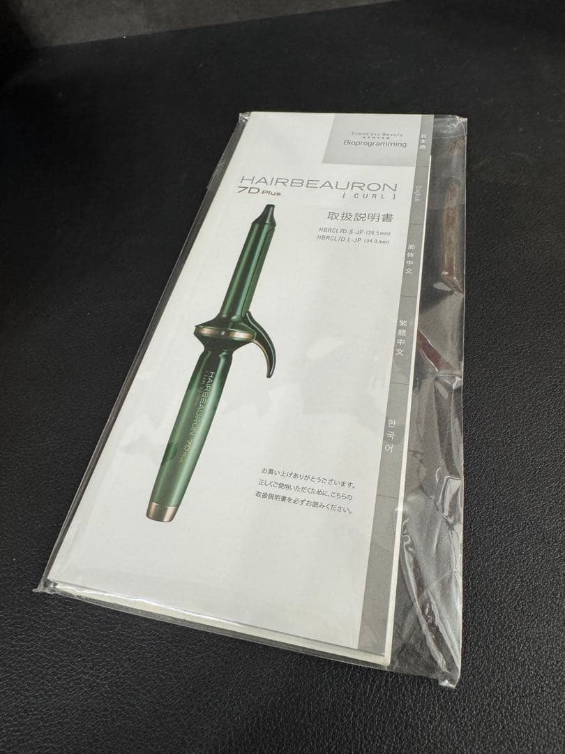 ヘアビューロン 7D Plus [カール] Ｌ-34.0mm