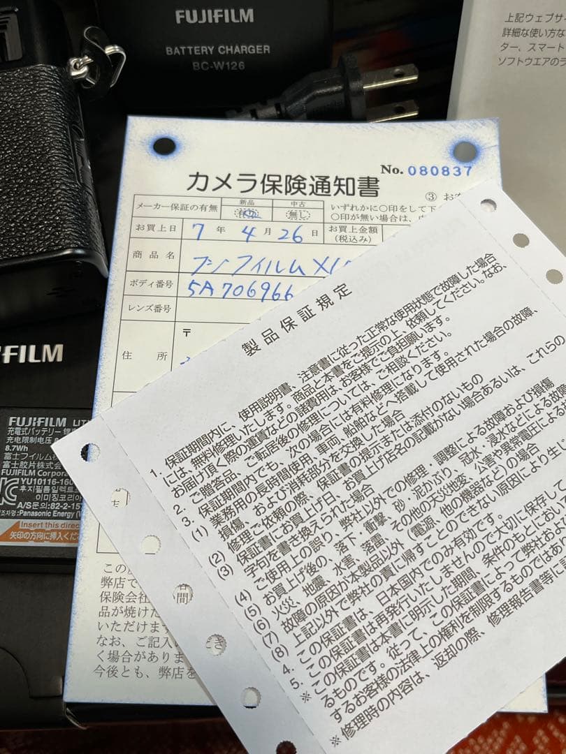 富士フイルムX100VI 付属品多数　1000ショット 保証書　元箱他