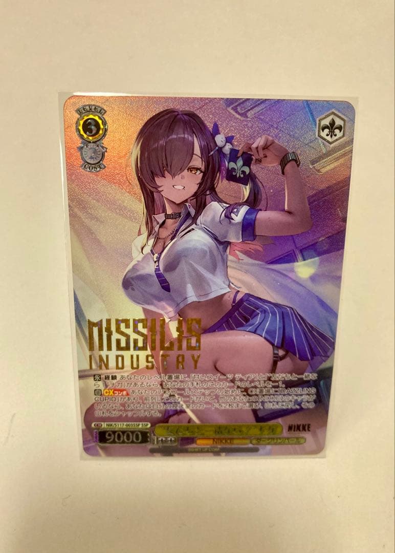 ヴァイスシュヴァルツ　”友達と一緒なら！”ナガ　SSP