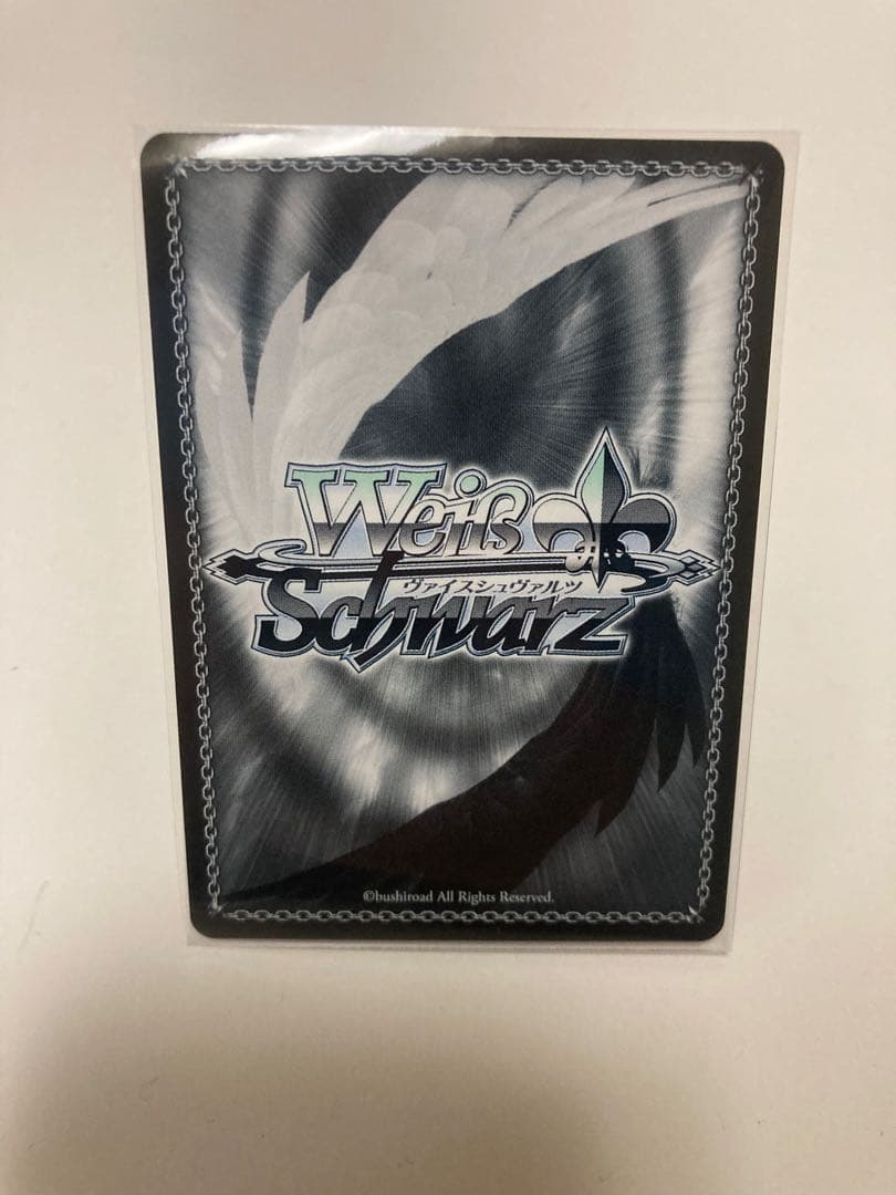 ヴァイスシュヴァルツ　”友達と一緒なら！”ナガ　SSP