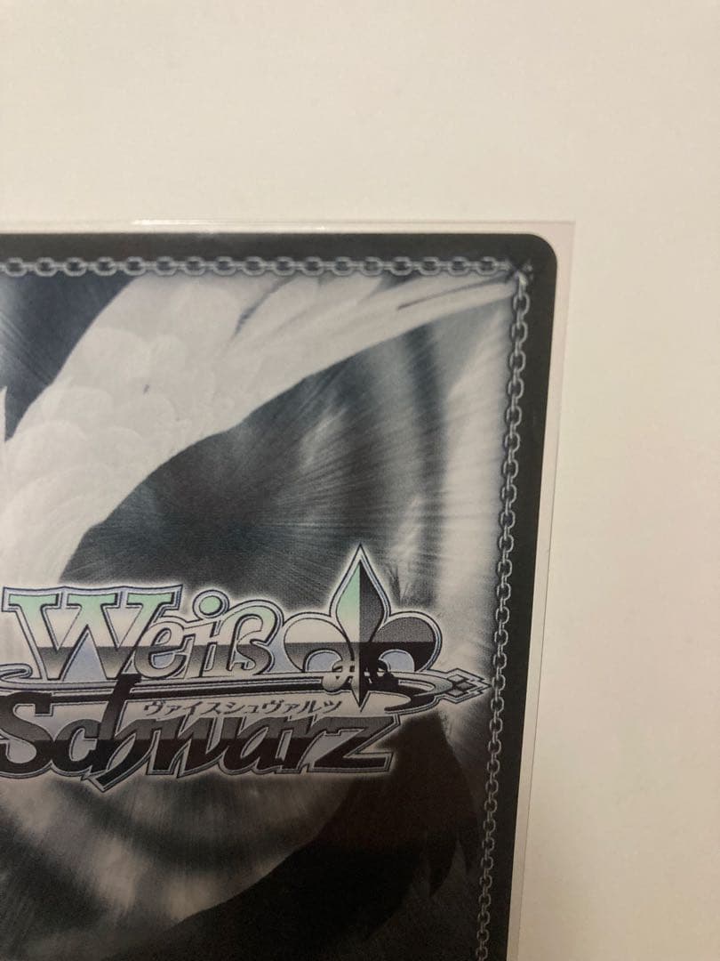 ヴァイスシュヴァルツ　”友達と一緒なら！”ナガ　SSP