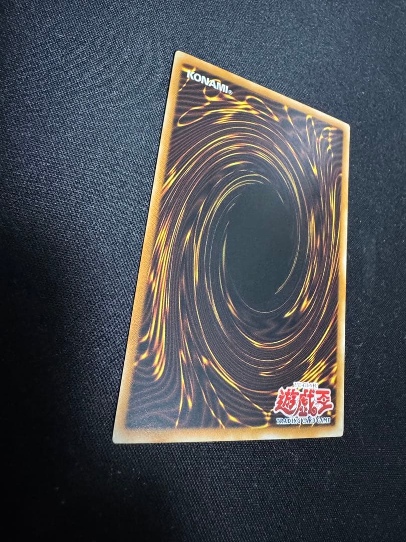 美品　遊戯王 旧アジア版 カオスソルジャー 開闢の使者 ウルトラ IOC