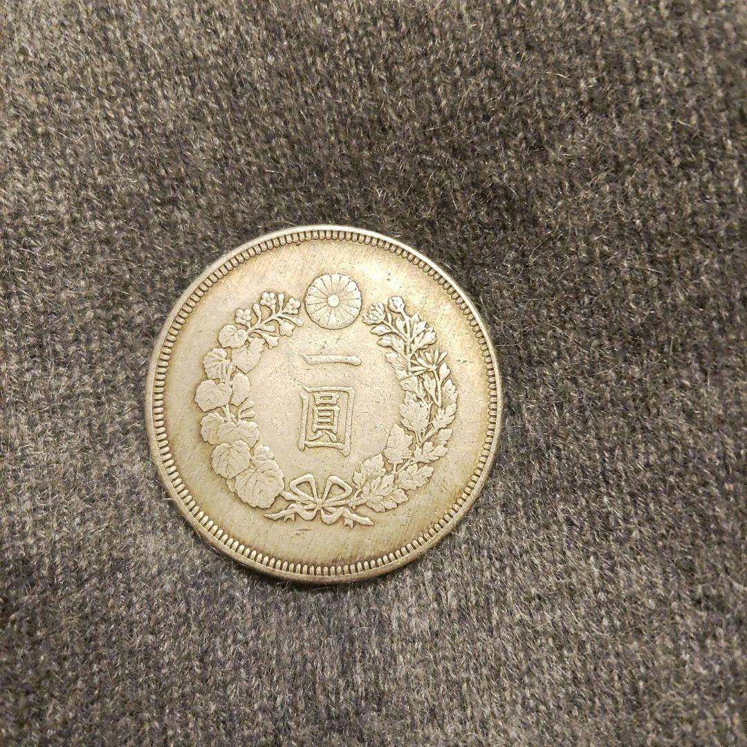 明治八年 一圓銀貨 大型