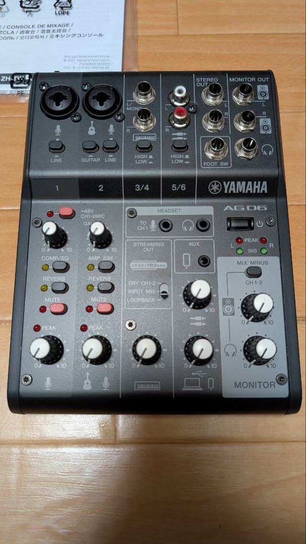 YAMAHAヤマハ AG06 mk2 オーディオインターフェイスミキサー