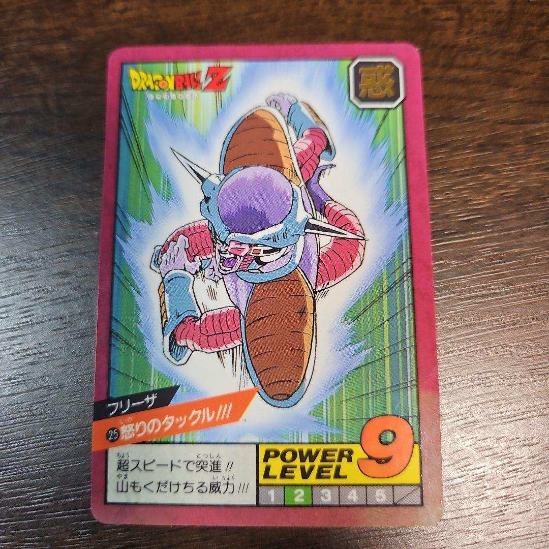 ドラゴンボール カードダス　フリーザー96　怒りのタックル