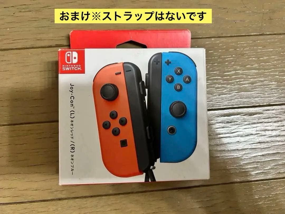 【値下げ】※ジョイコン不良有/おまけ有※Nintendo Switch本体セット