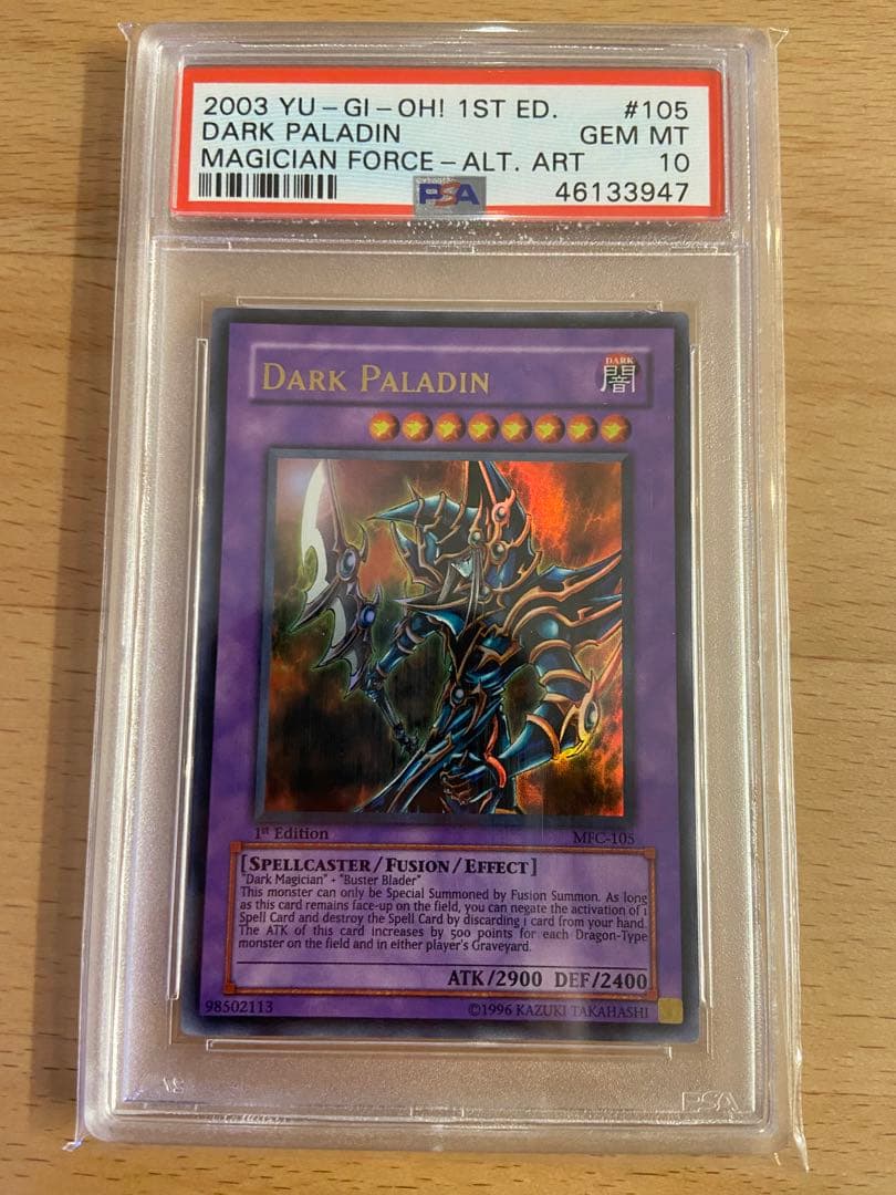 遊戯王OCG デュエルモンスターズ dark paladin psa10