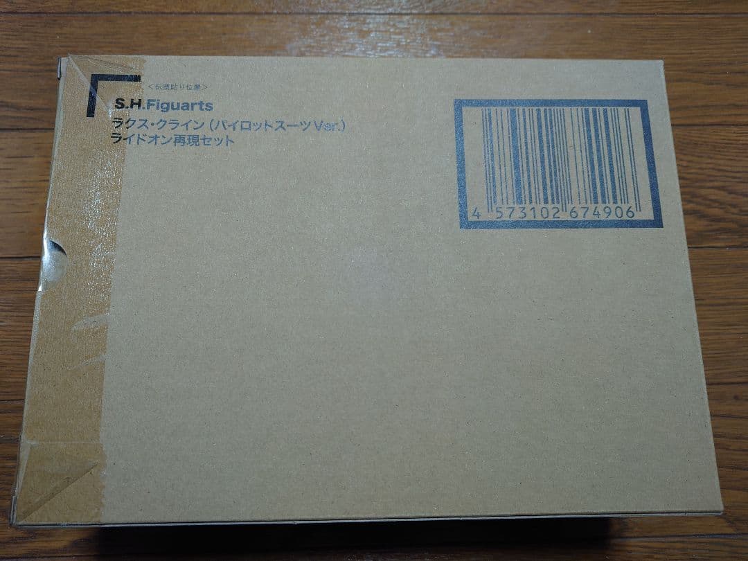 S.H.Figuarts ラクス・クライン (パイロットスーツ)ライドオン再現