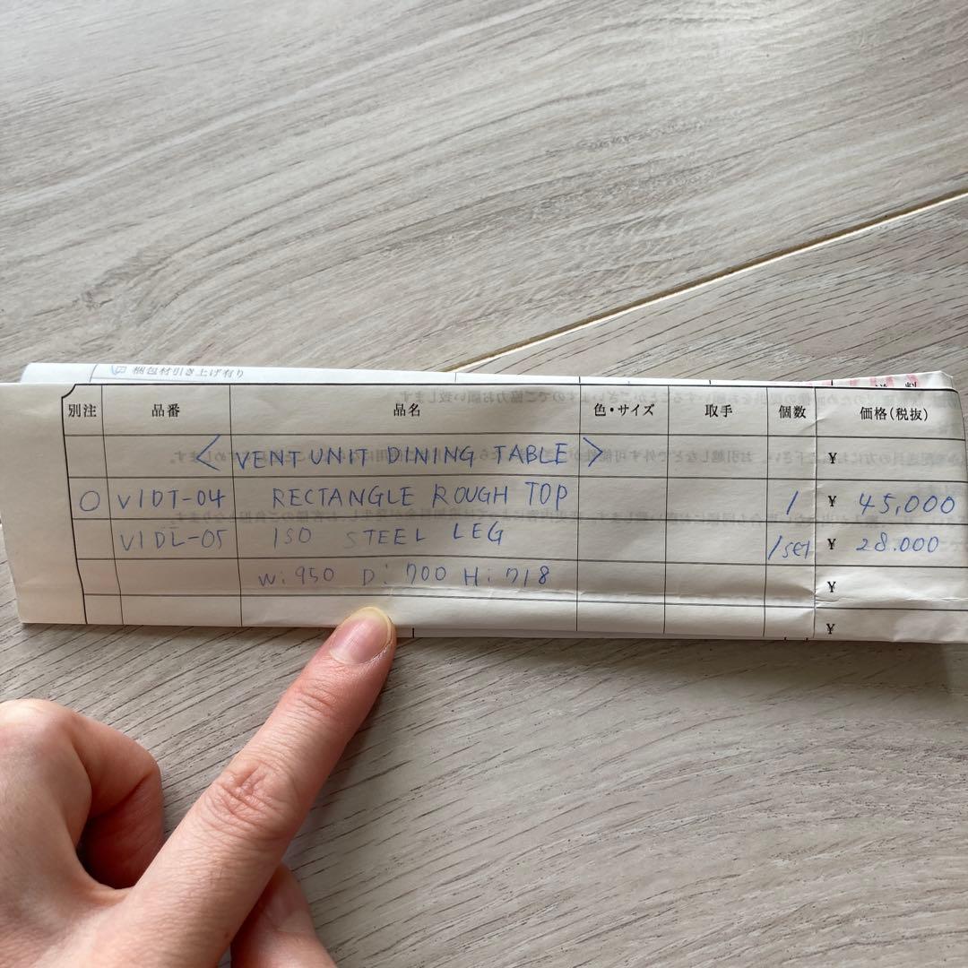 モモナチュラル　木製ダイニングテーブル