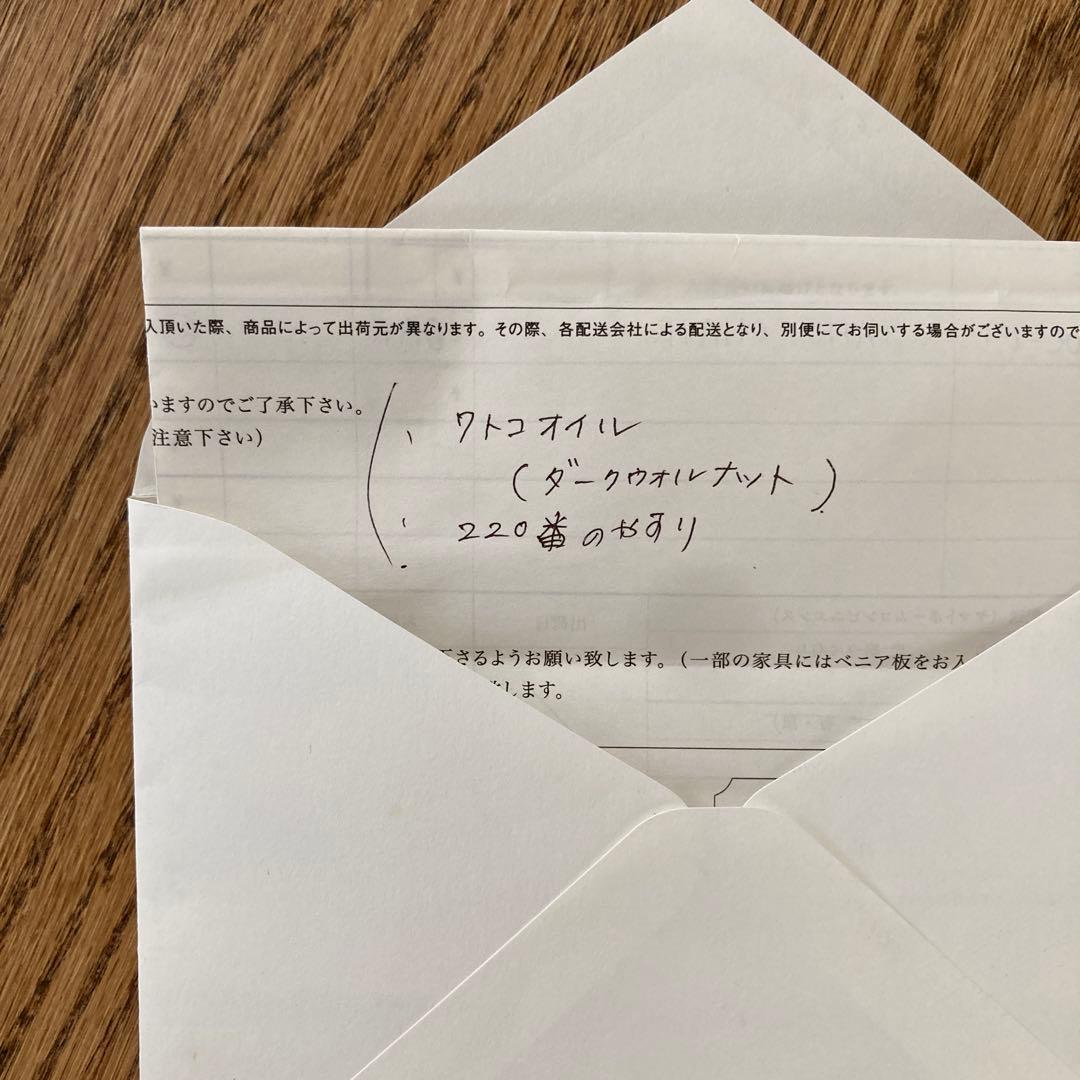 モモナチュラル　木製ダイニングテーブル