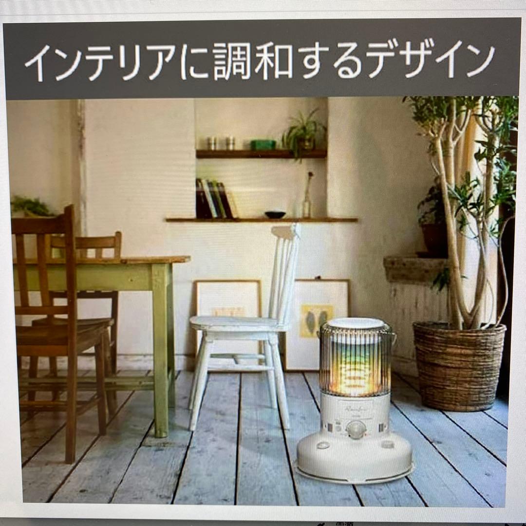 トヨトミ 対流形 石油ストーブ ホワイト RB-2500