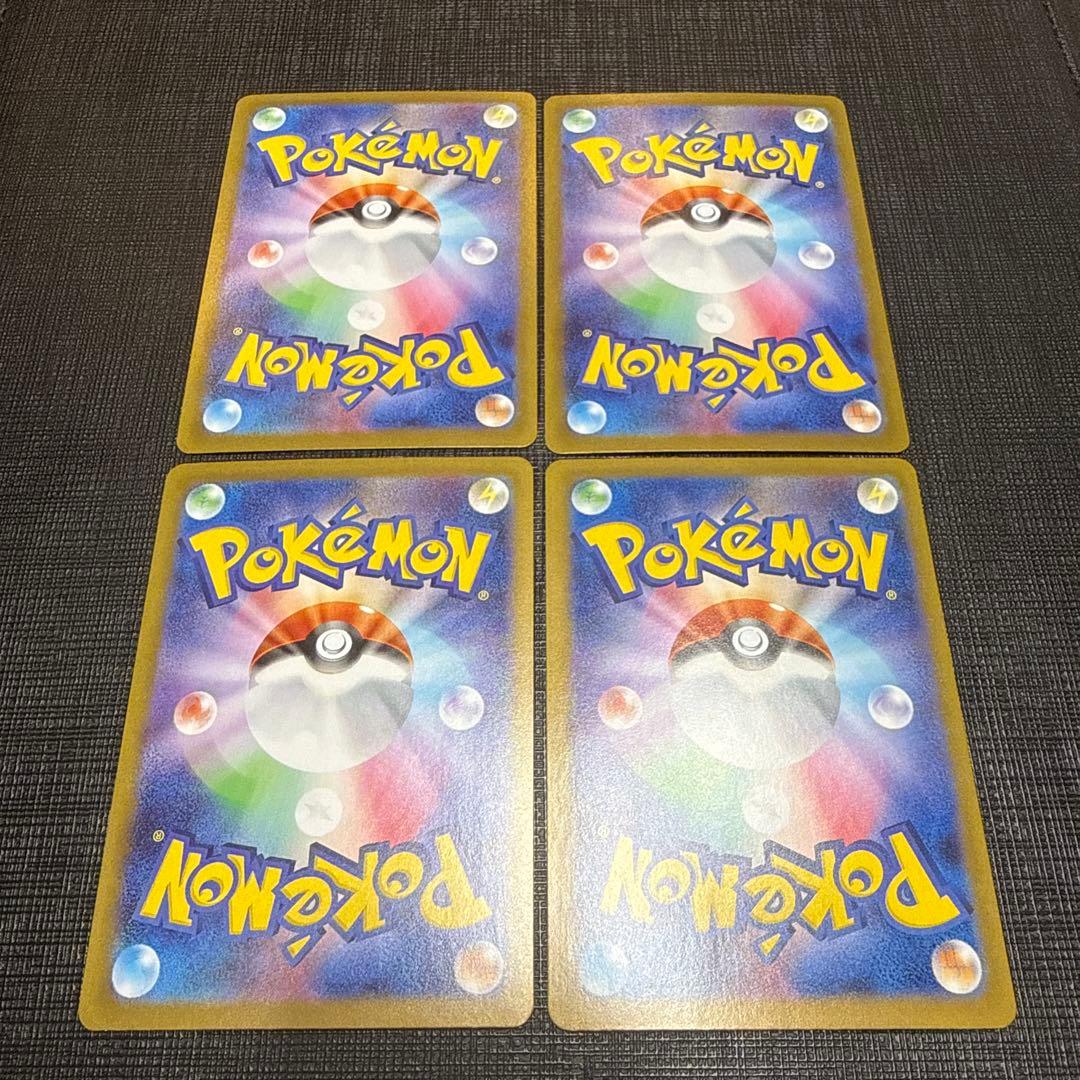 ポケカ　構築済みデッキ　ドラパルトex 高レアリティ