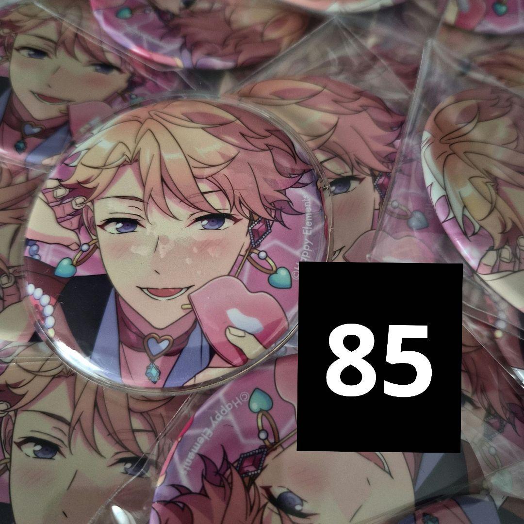 あんスタ　ラブコレクター　缶バッジ　鳴上嵐