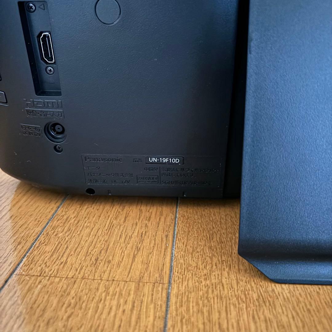 Panasonic VIERA デジタルテレビ　UN-19F 10D 2024年