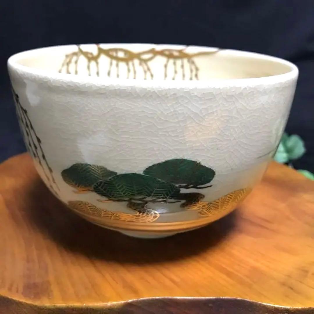 未使用　清閑寺窯 杉田祥平造　京焼　色絵鶏画　茶碗　茶道具 抹茶碗　茶陶　鶏