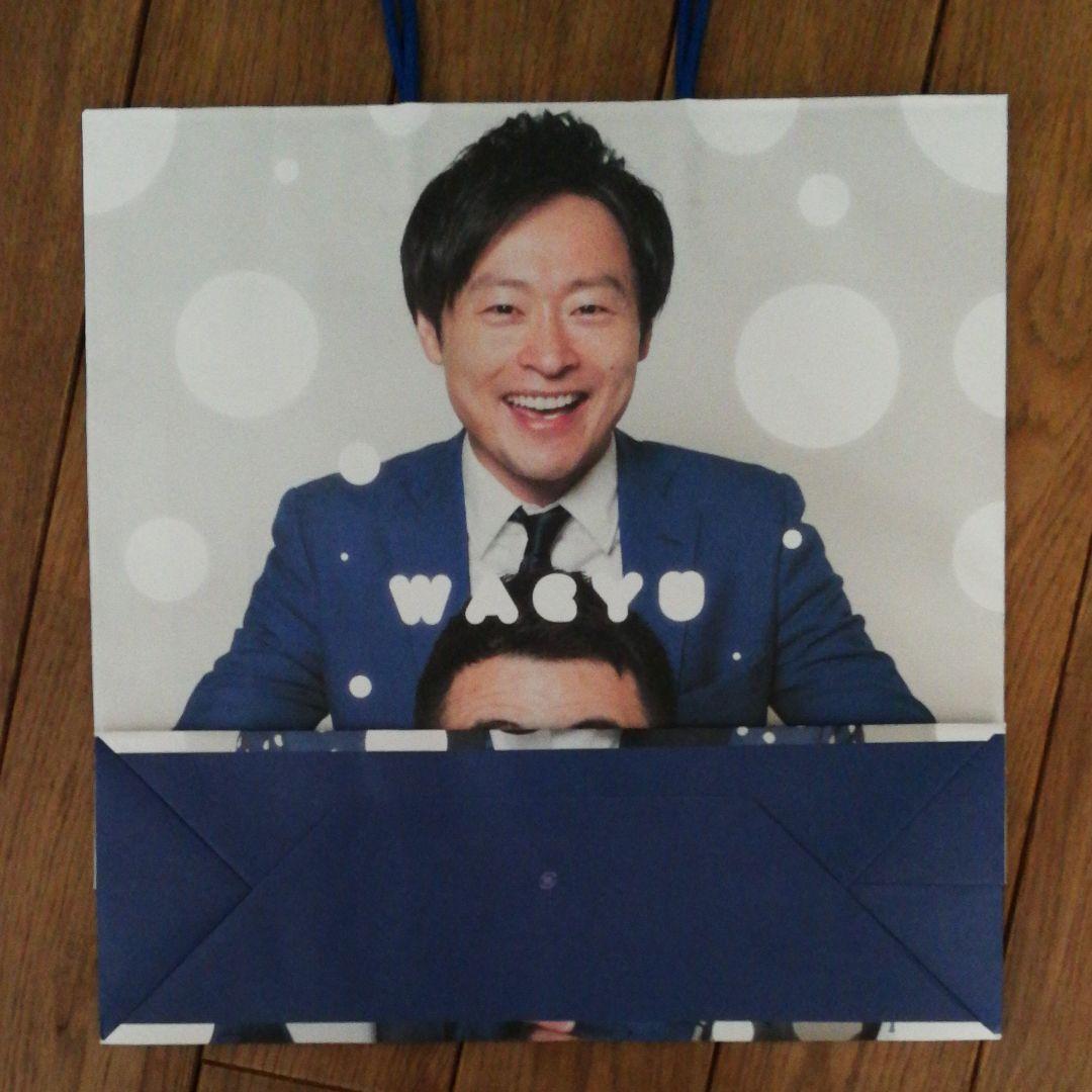 和牛さんショッパーセット♪