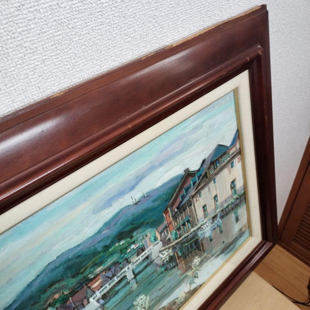 岩倉三喜生『小樽運河』油絵 油彩画 直筆サイン入り 額装