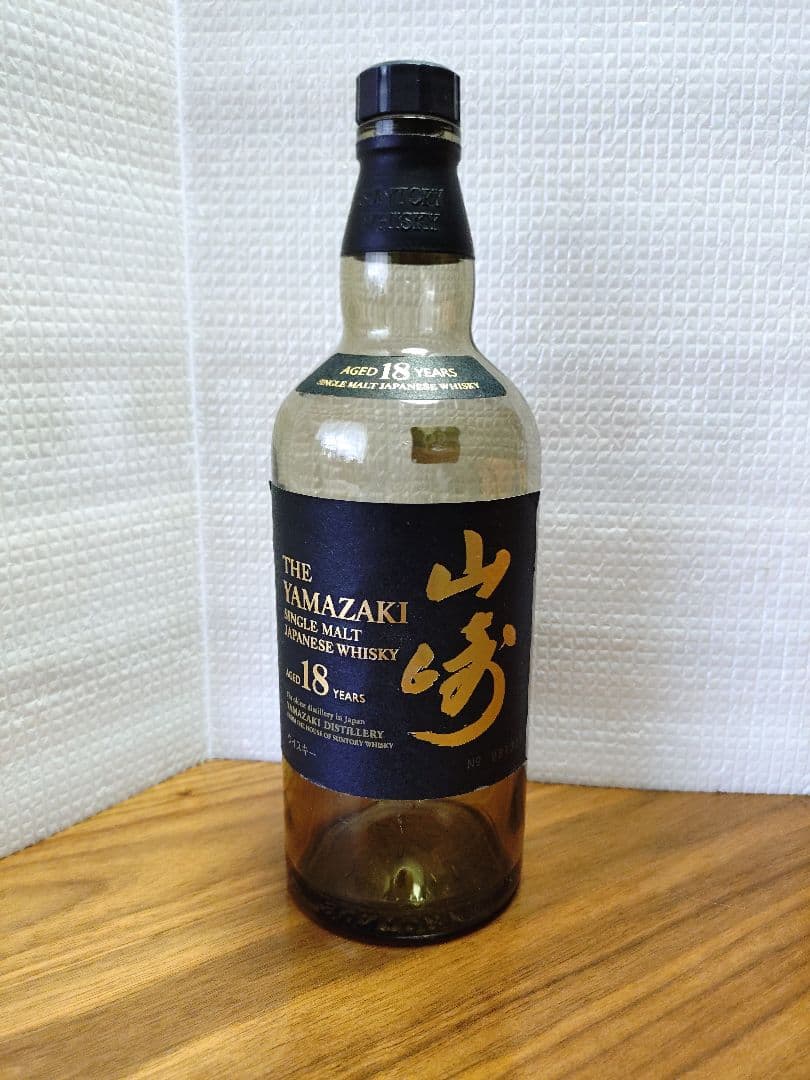 山崎 18年 シングルモルトウイスキー　（空瓶）