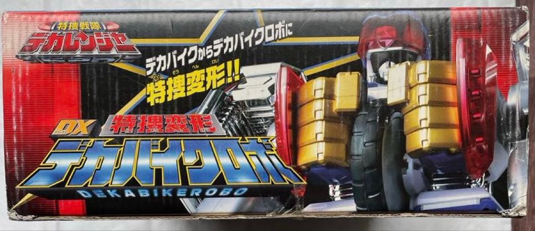 【未開封】特捜変形 DXデカバイクロボ 特捜戦隊デカレンジャー