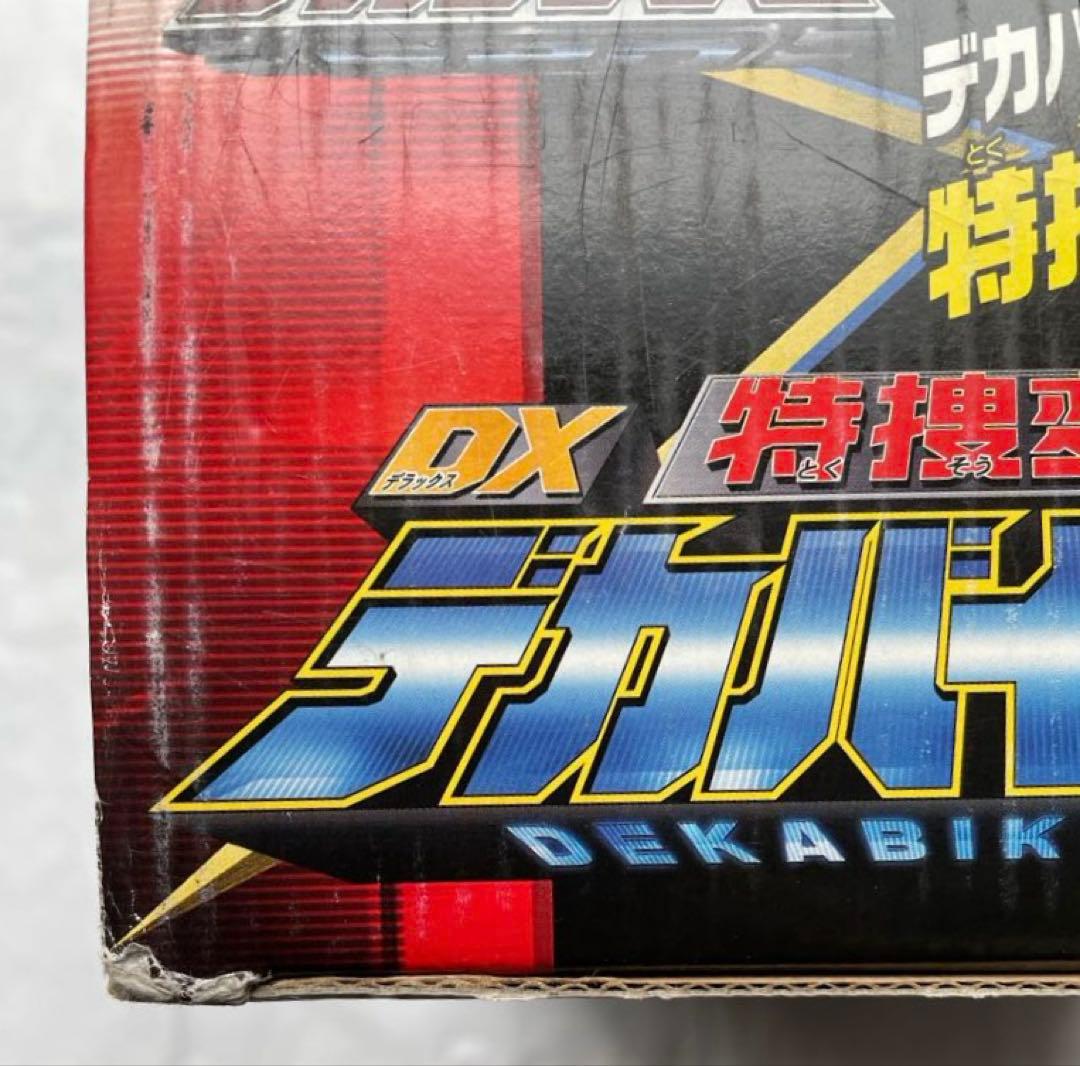【未開封】特捜変形 DXデカバイクロボ 特捜戦隊デカレンジャー