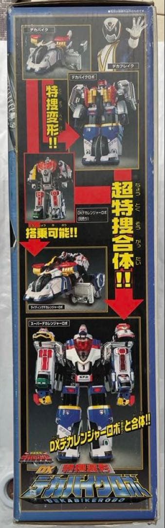 【未開封】特捜変形 DXデカバイクロボ 特捜戦隊デカレンジャー