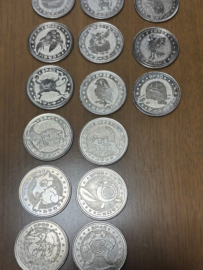 【ポケモン】　ポケットモンスター メタルセット