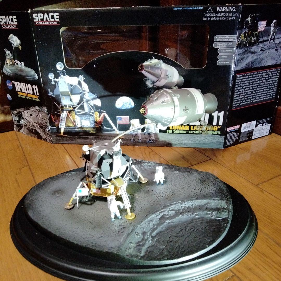 APOLLO11月着陸船と指令船のモデル 1/72