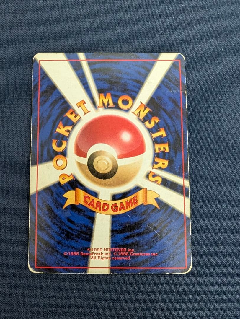 ポケモンカード初期御三家セット