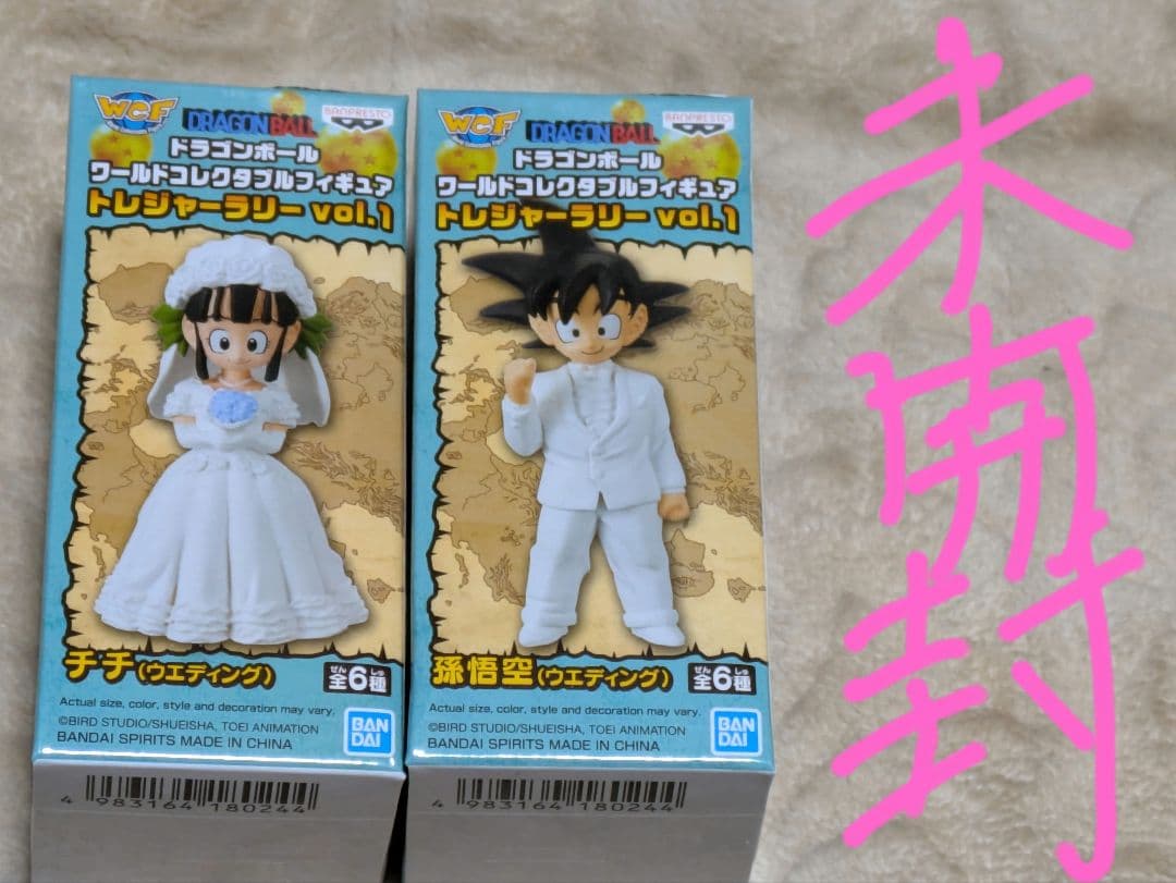 孫悟空　チチ　ウエディング　ワールドコレクタブル　トレジャーラリー