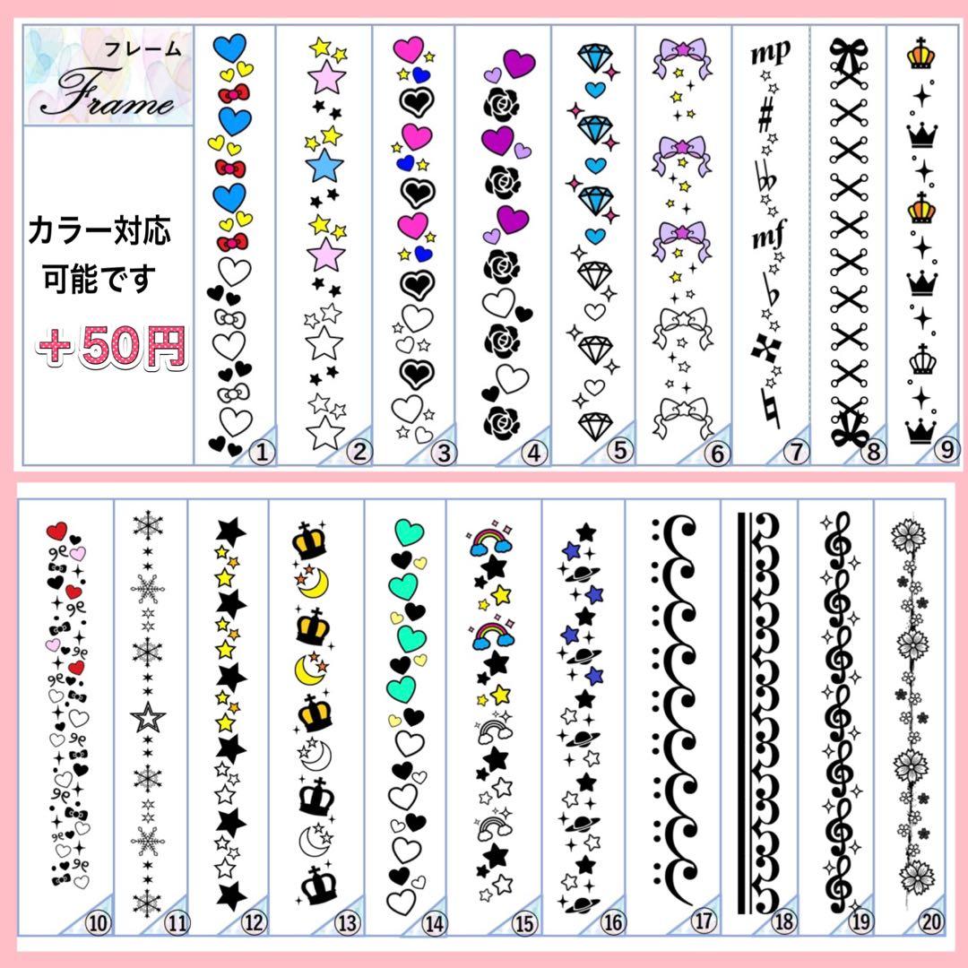 キンブレシート　オーダー　ハチロク　ペンライト　おしゃれ