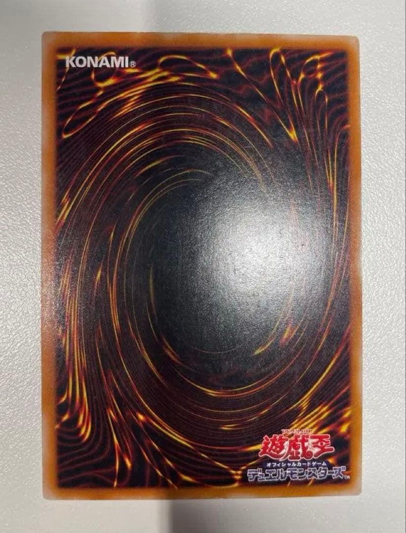 遊戯王 カオス・ソルジャー　開闢の使者　レリーフ アルティメット 306-025