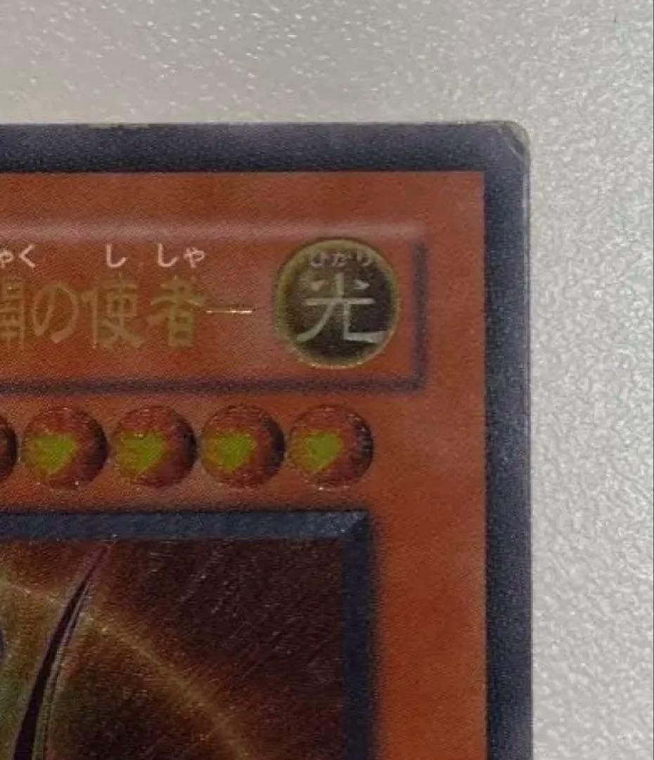 遊戯王 カオス・ソルジャー　開闢の使者　レリーフ アルティメット 306-025