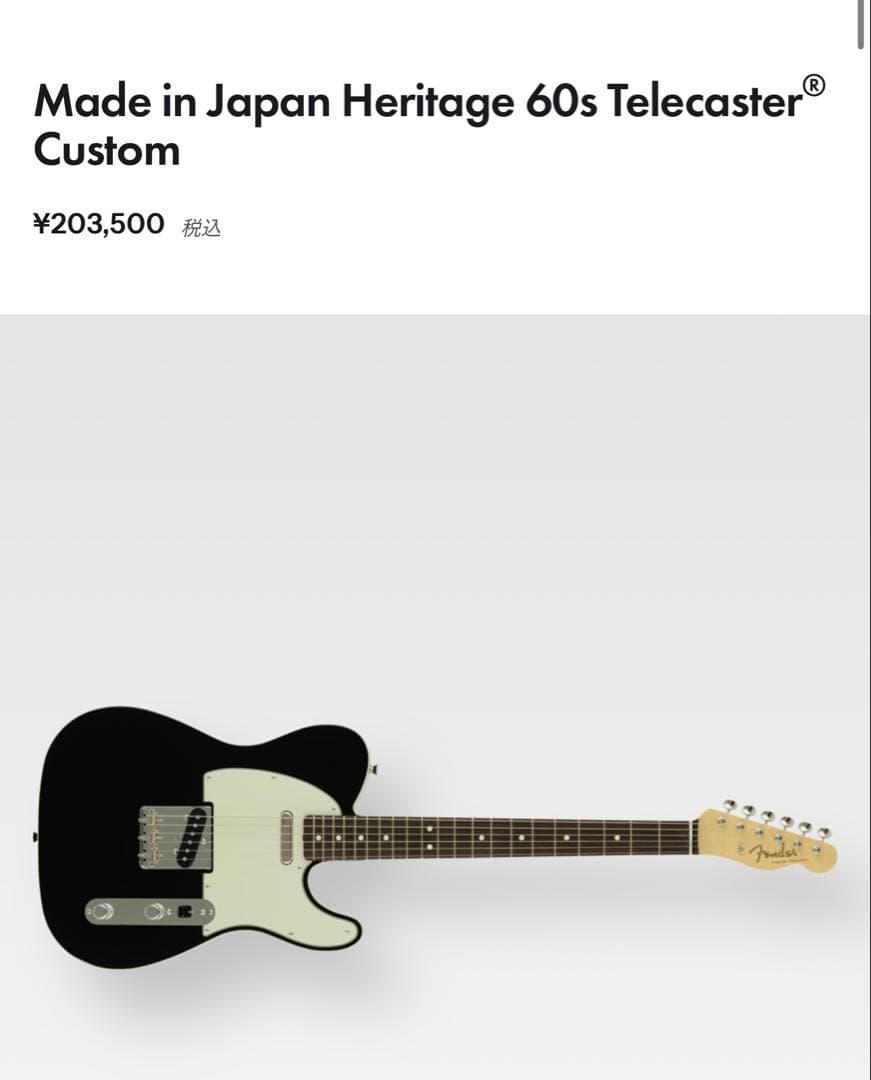 Fender Telecaster Heritage - 別レリック加工