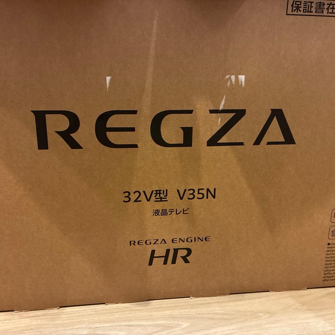 REGZA液晶テレビ 32型 V35N