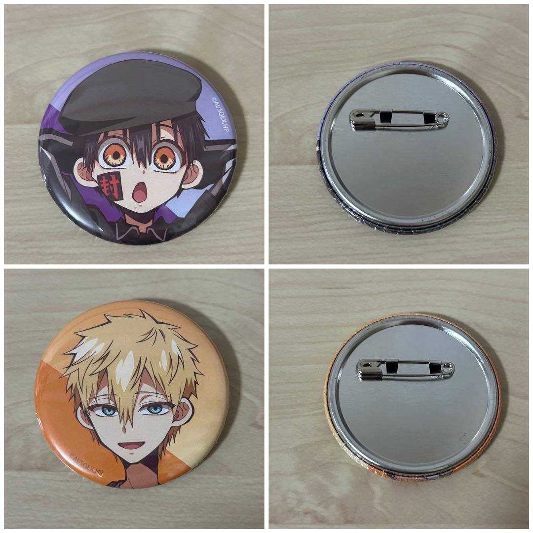 【激レア】よみうりランド　缶バッジ等グッズセット17点　地縛少年花子くん