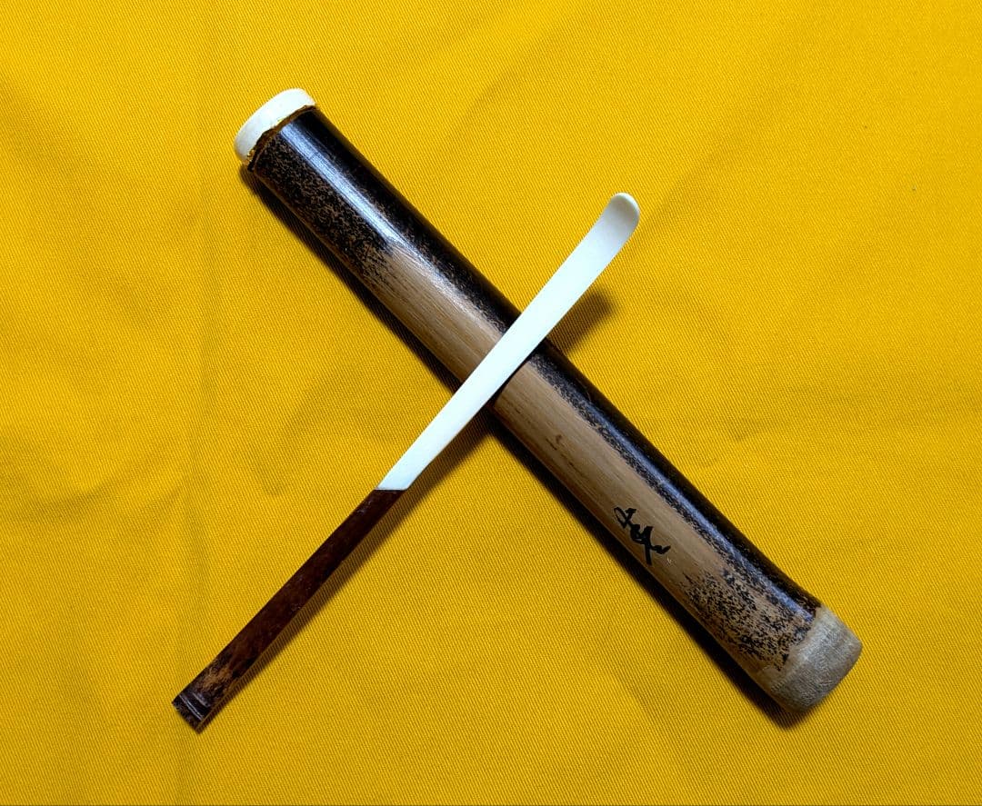 【閉店売り尽し】本煤竹挟継茶杓 定寸利休型