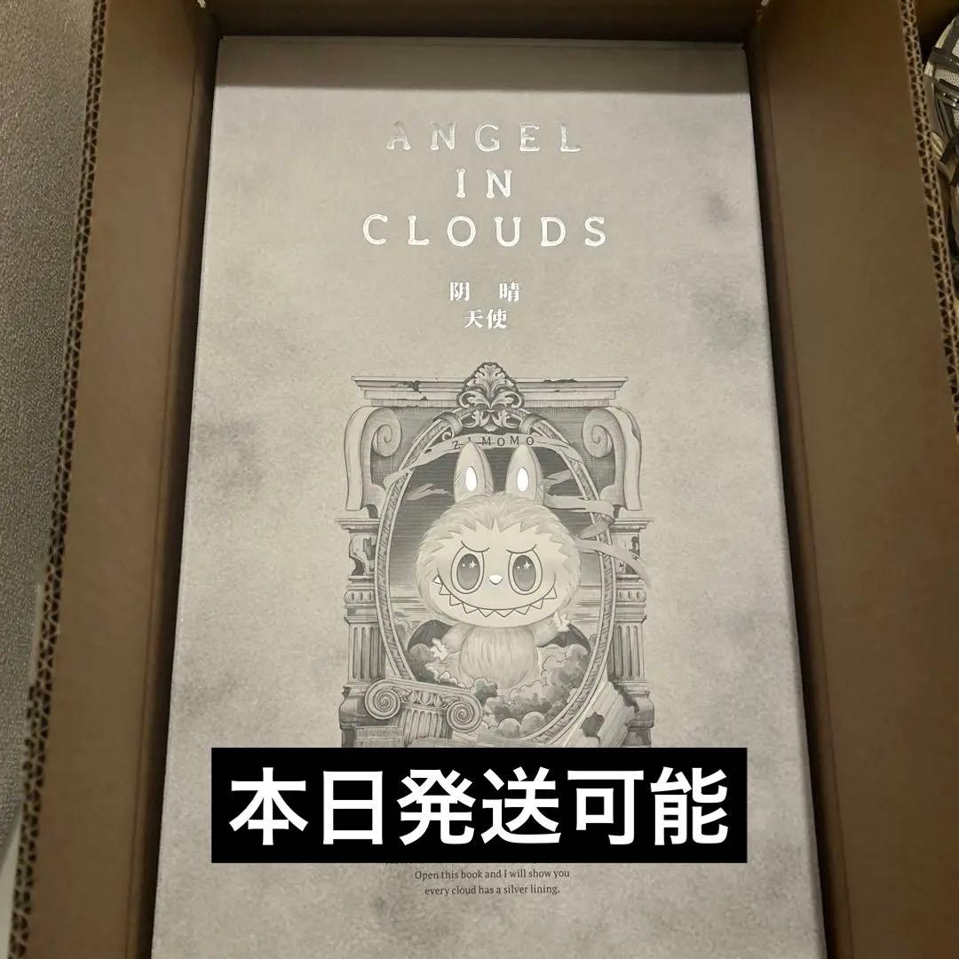 THE MONSTERS ANGEL IN CLOUDS ぬいぐるみ ジモモ新品