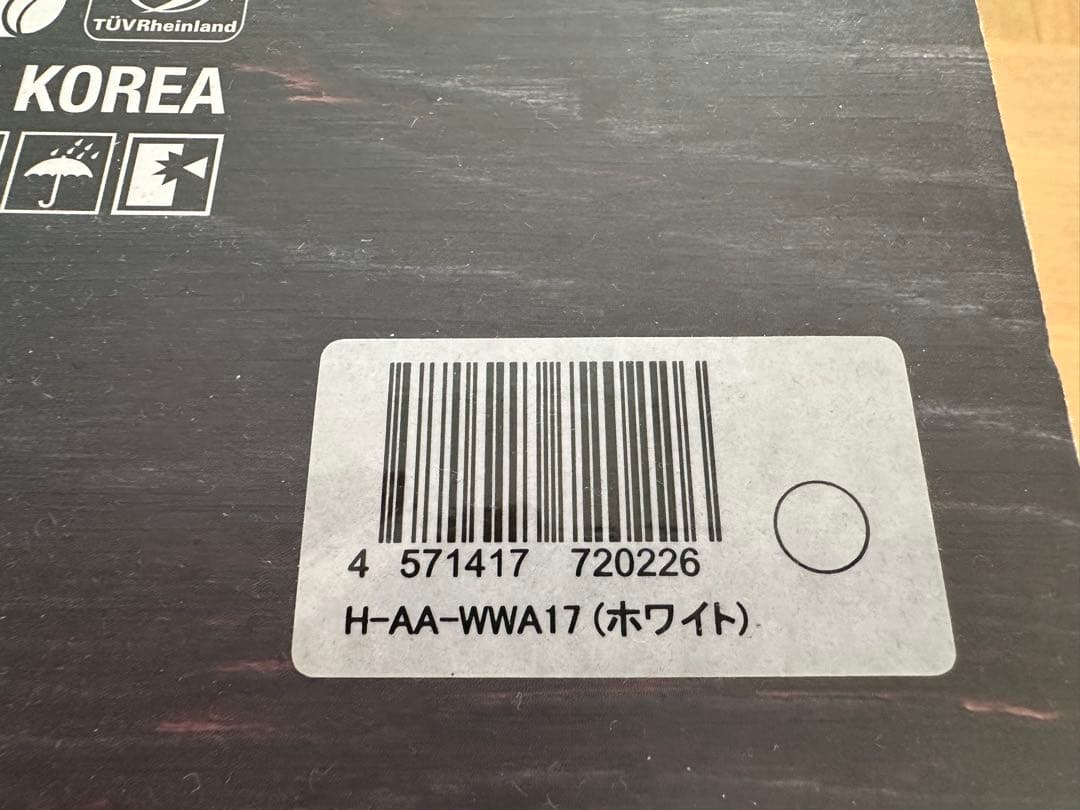 【美品】Hurom ヒューロム スロージューサー H-AA-WWA17 ホワイト