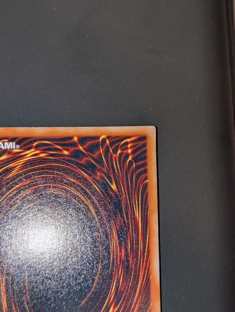 【美品】　遊戯王　青眼の究極竜　旧レリーフ