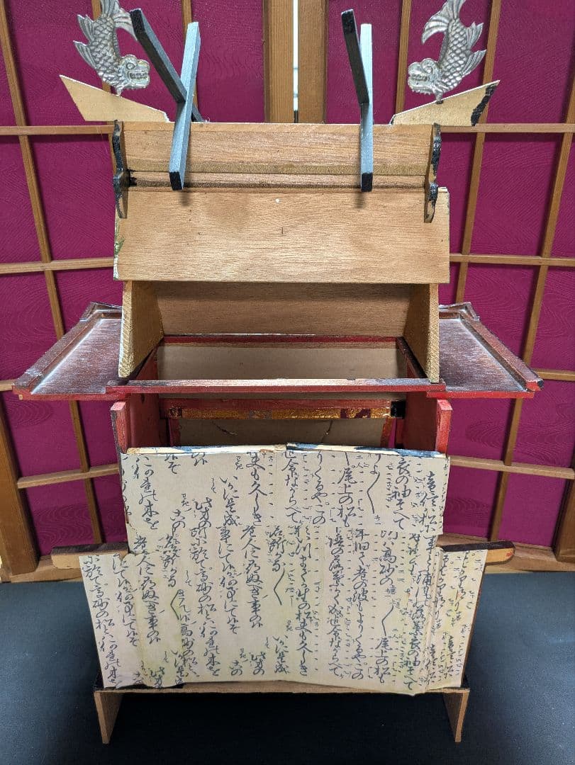 【八重の衣のお雛様付雛御殿】