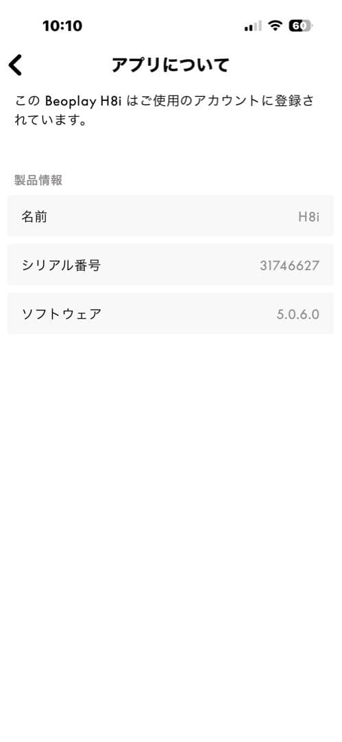 ヘッドホン B&O beoplay H8i wireless