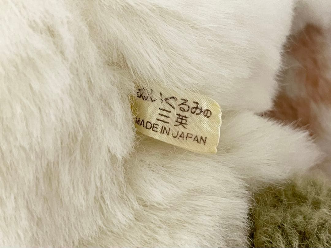 ぬいぐるみの三英 たぬき 昭和レトロ　あらいぐま　当時物　日本製