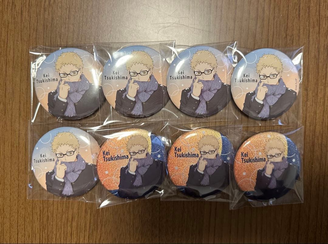 月島蛍 お天気缶バッジ 8点セット