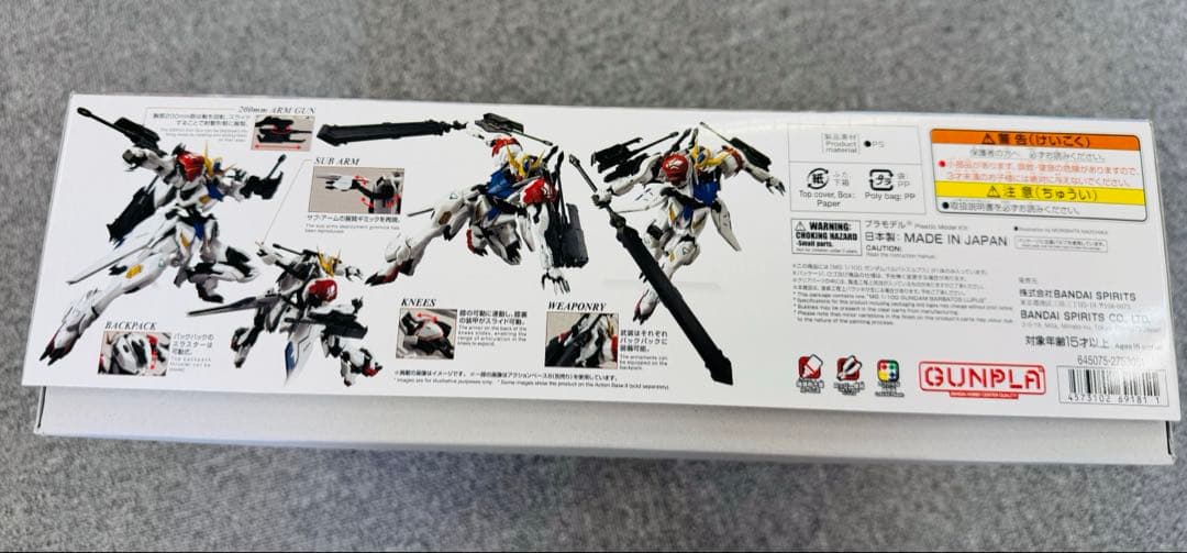 新品未開封 MG 1/100 ガンダムバルバトスルプス