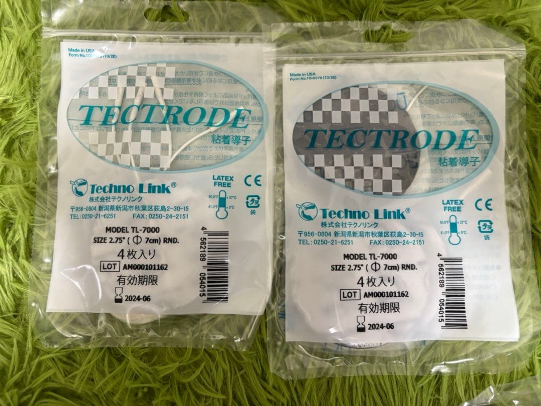 スリムビューティーハウス　リアライズ　REALIZE 保証書付き