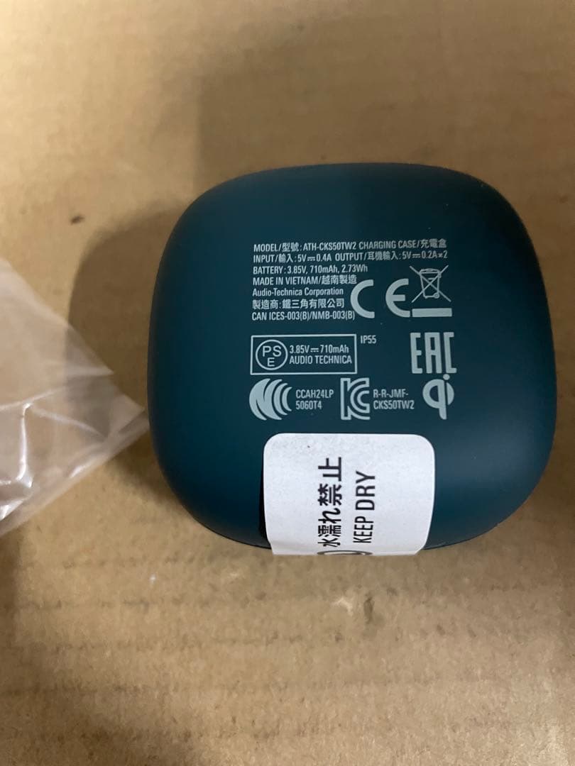 audio-technica CKS50TW2 ワイヤレスイヤホン　グリーン
